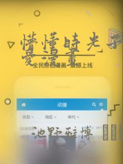 问路小说全文免费阅读笔趣阁