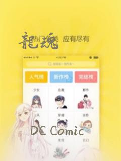 韩漫在线看无删减免费阅读
