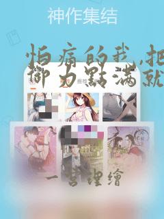 免费可以看污污污的网站link