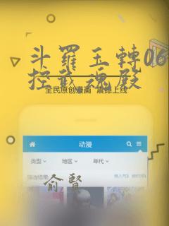 公爵的契约未婚免费观看漫画免费阅读