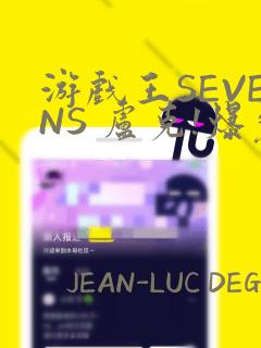 下拉式漫画在线阅读平台免费阅读