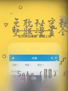 python priorityqueue免费阅读