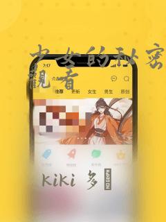 海贼王tv特别篇一共几集