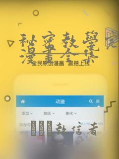 韩漫漫画书双男主link