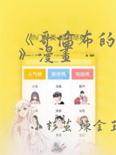精灵宝可梦剧场版国语免费阅读