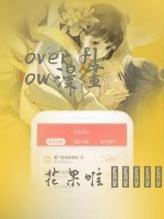小舞奇遇记免费漫画下拉式link