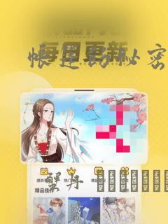 玄幻小说无敌剑域免费阅读