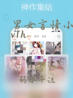 男女言情小说1v1h