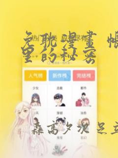 吉林家庭旅馆住宿