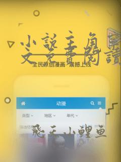 小说主角宁尘全文免费阅读无弹窗