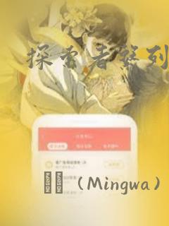 探索者系列