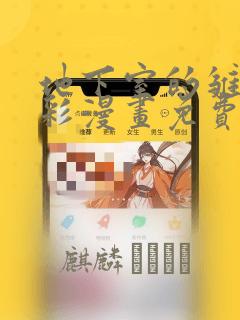 python get()免费阅读