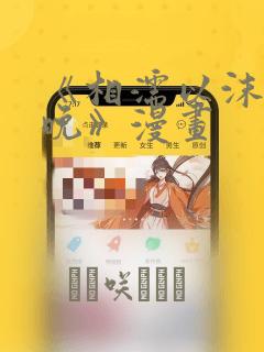 牧神记小说未删版全文免费阅读link