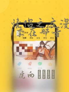 火影疾风坛忍者