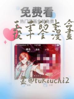 免费阅读