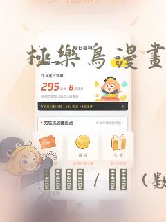 形容女孩子的漂亮的诗句