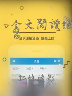 全文阅读绝代天医