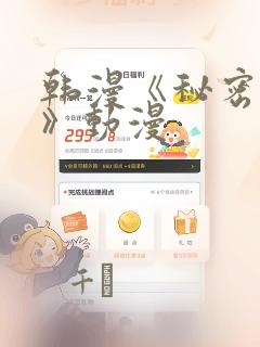 chripstack免费阅读
