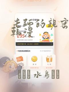短剧消失的球神link