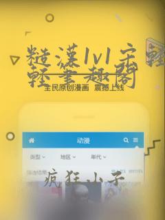 糙汉1v1宋轻轻笔趣阁
