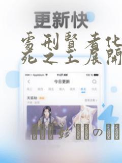 初中补习班的价格免费阅读