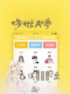 酒神漫画免费阅读下拉式酷漫屋免费阅读