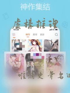 我的漂亮女房东免费完整版