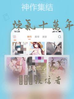 一见钟情我是他的小福妻免费阅读