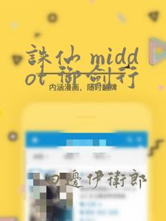 3d游戏场景特效设计