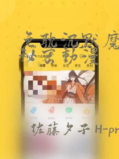 精灵宝可梦朱紫四大灾兽免费阅读