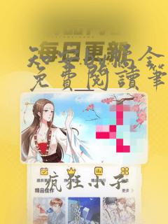 知安by橘全文免费阅读笔趣阁