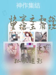 快穿之和总受文里抢主角攻在线阅读