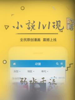 小说1v1现言