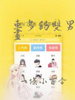 websocket实现简单的即时通讯免费阅读