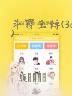 独库公路的起始点是哪里