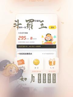 斗罗玉：结局+番外