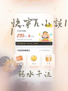 快穿h小说1v1