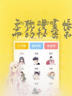 不充钱好玩的网游link