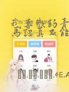 java界面编程教程免费阅读