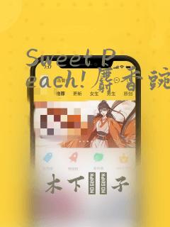 刘柔张叔小说免费阅读免费阅读