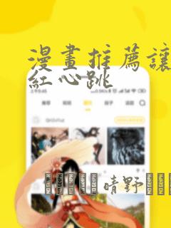 怎么样才能把女孩追到手免费阅读