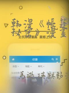 胎心高于150是男孩还是女孩