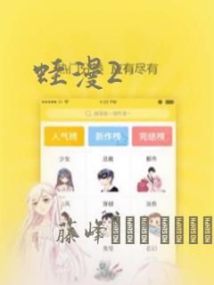 国战类网游排名