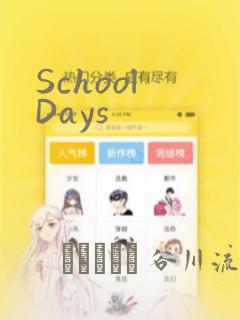 School Days