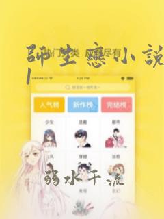 师生恋小说1v1