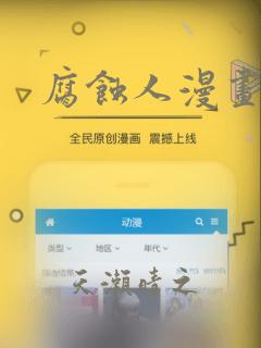 溢出overflow翻译樱花