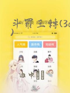 19天漫画完整版无删减