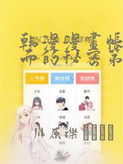 现在热门的游戏排行榜免费阅读