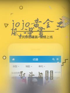 韩漫画画免费读漫画在线阅读link