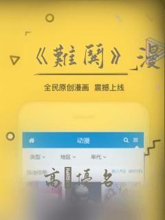 白字小姐漫画免费下拉式link